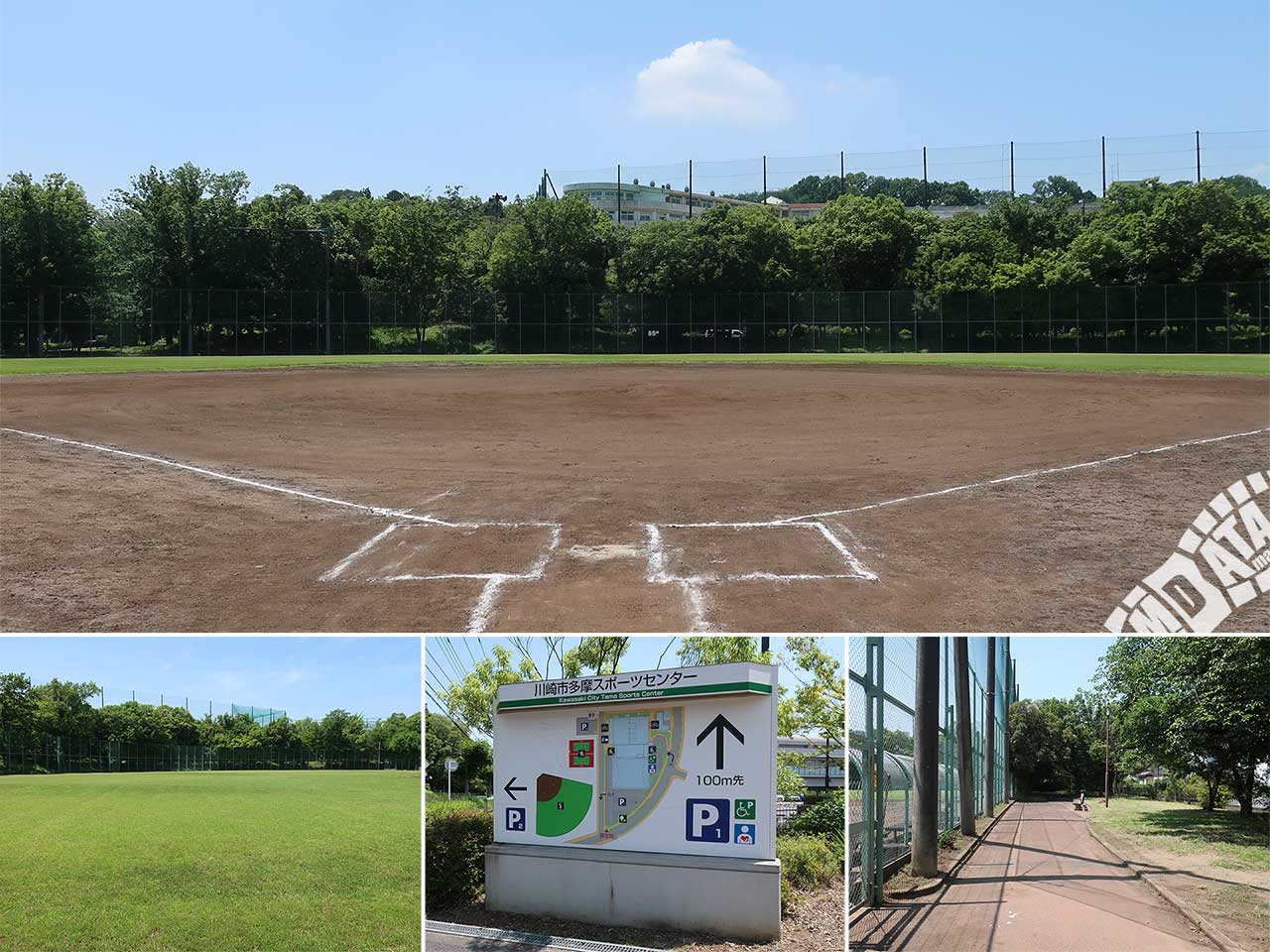 川崎市多摩スポーツセンター野球場の写真