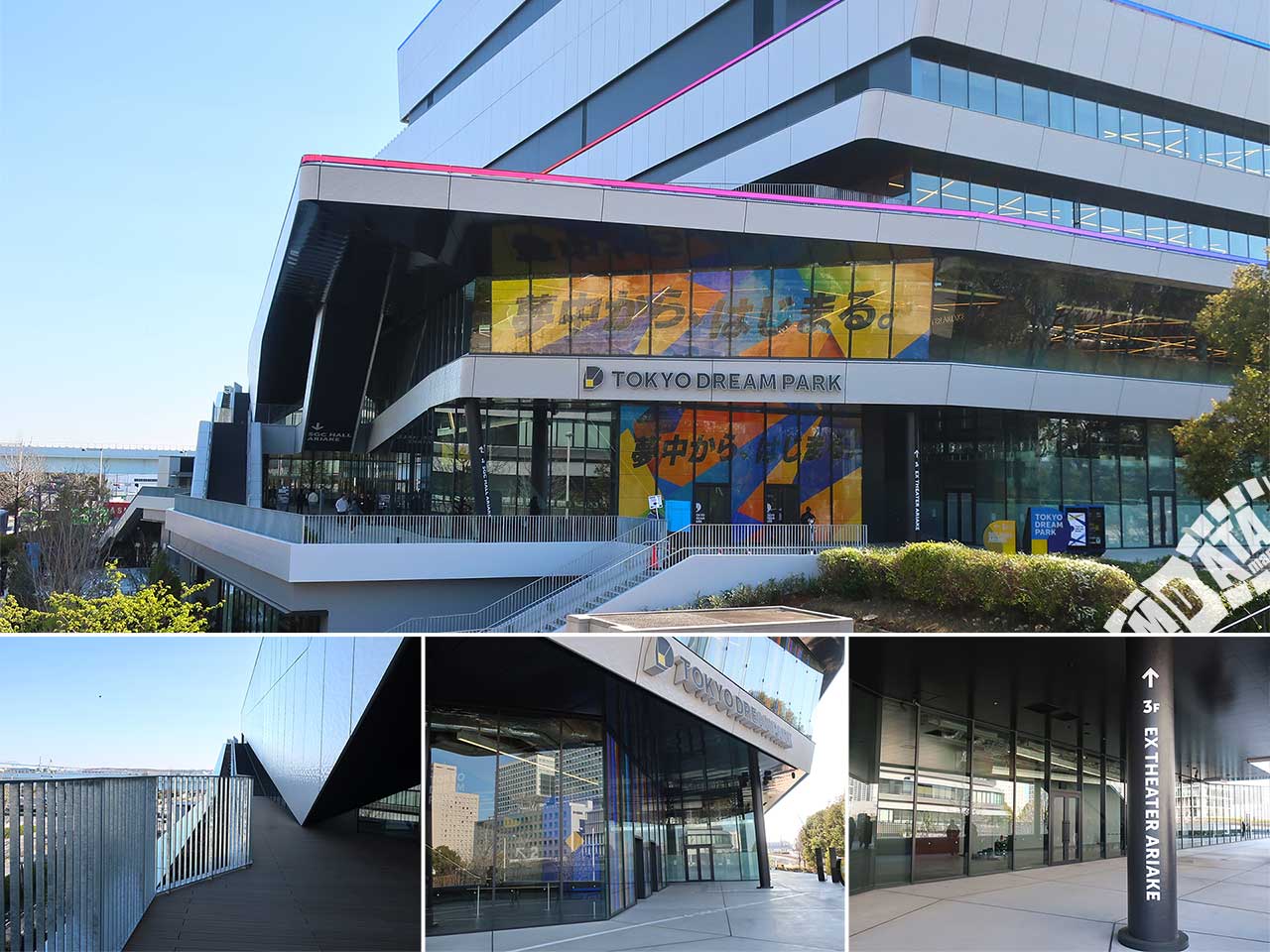 EXシアター有明の写真