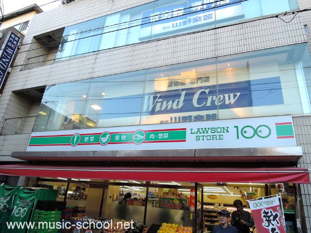 山野楽器 ウインドクルーの写真