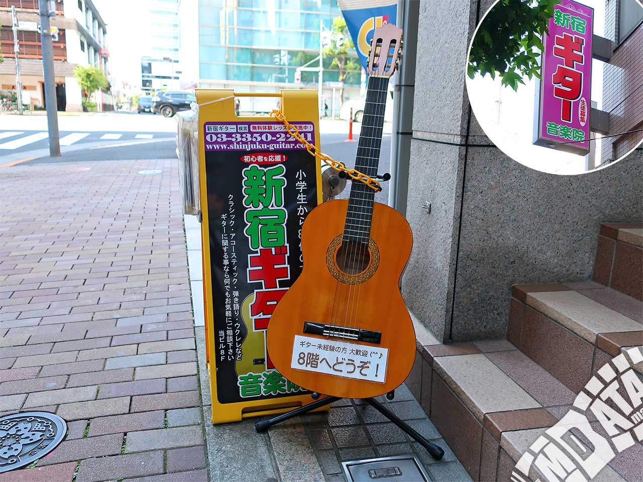 新宿ギター音楽院の写真 撮影日:2019/5/29 Photo taken on 2019/05/29