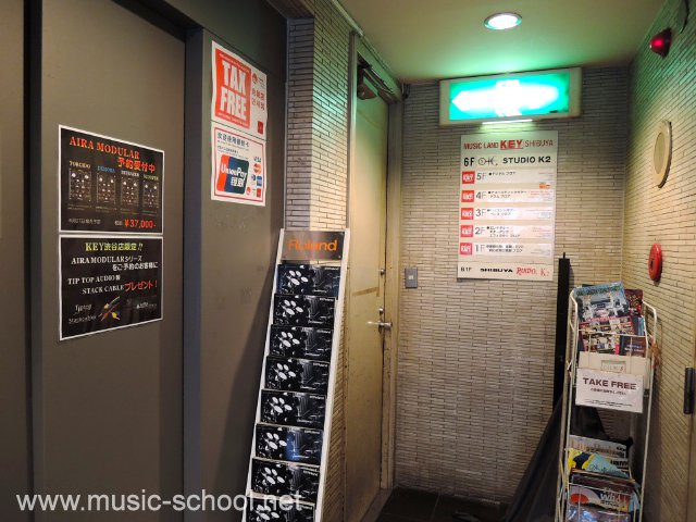 K2 Music Academyの写真