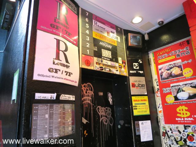 R-Loungeの写真