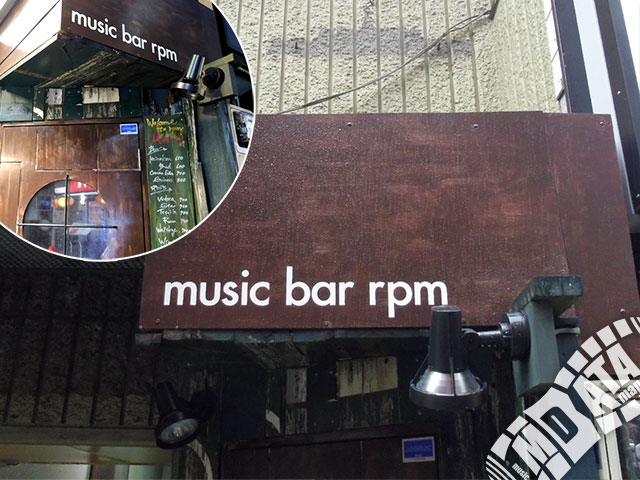下北沢 music bar rpmの写真