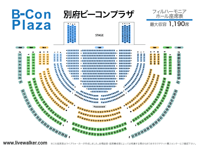 別府ビーコンプラザ 大分県別府市 Livewalker Com