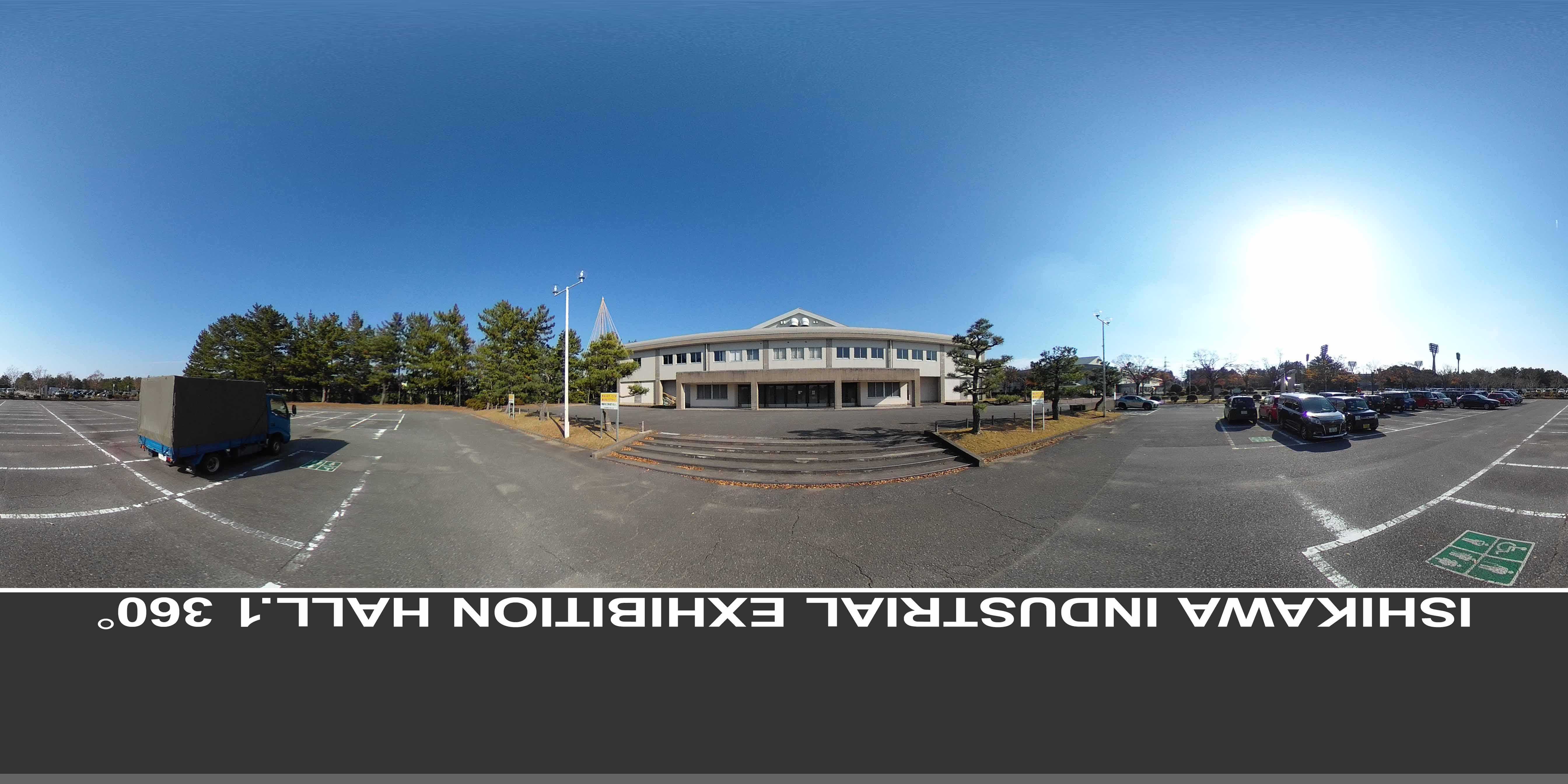 石川県産業展示館1・2・3号館 360°パノラマ写真 MDATA