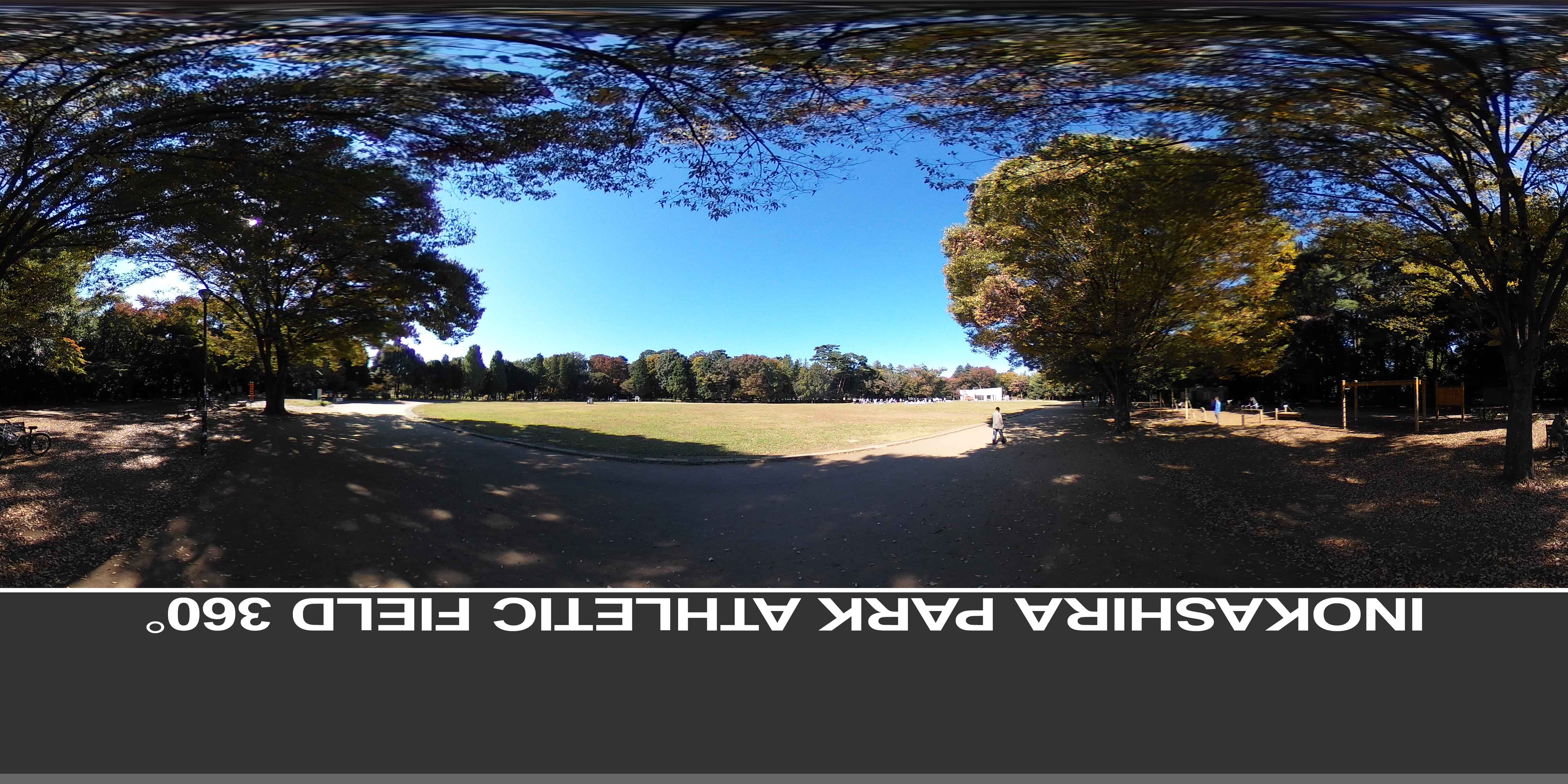 井の頭恩賜公園競技場 360°パノラマ写真 MDATA