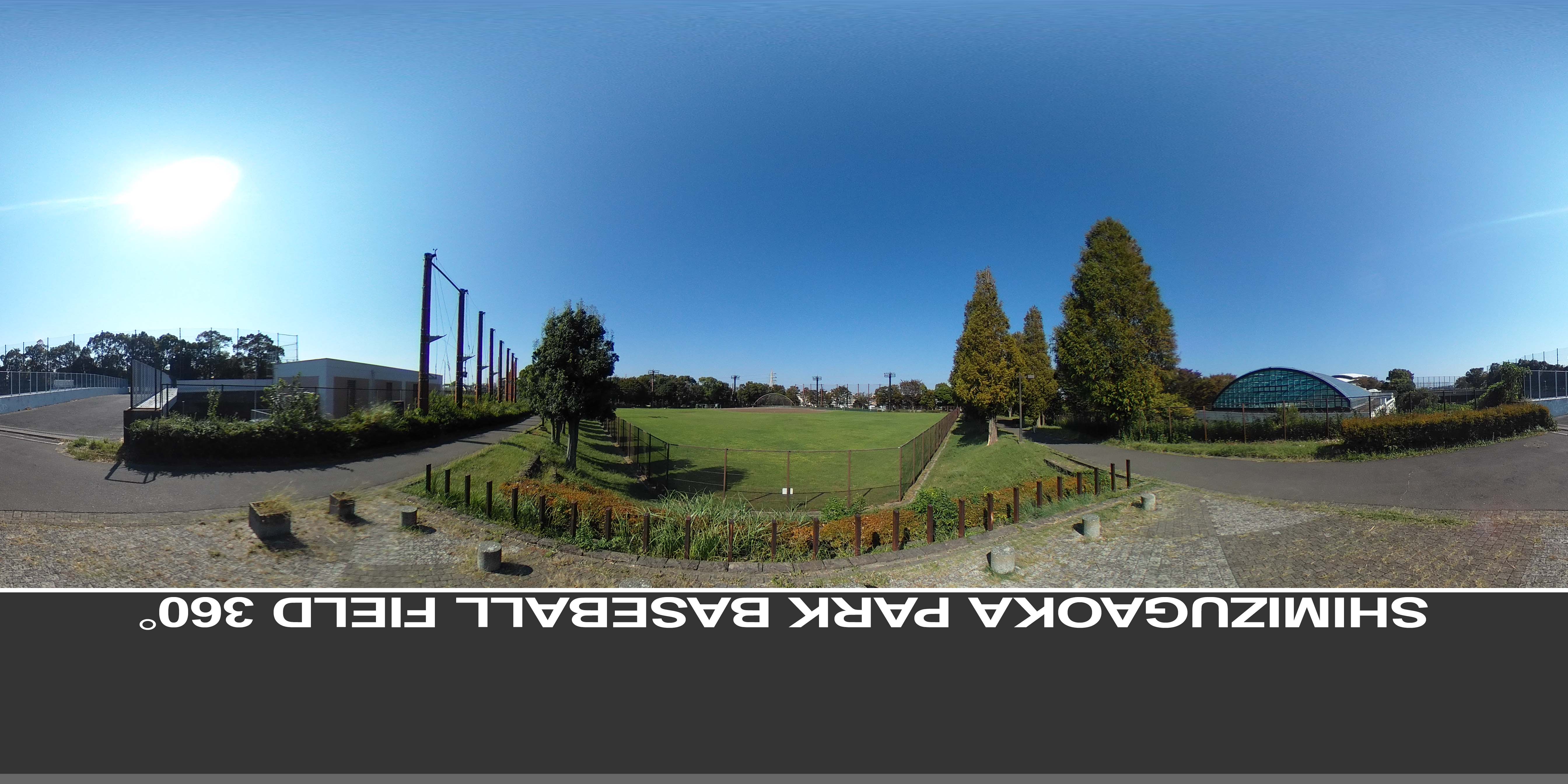 清水ケ丘公園運動広場 360°パノラマ写真 MDATA