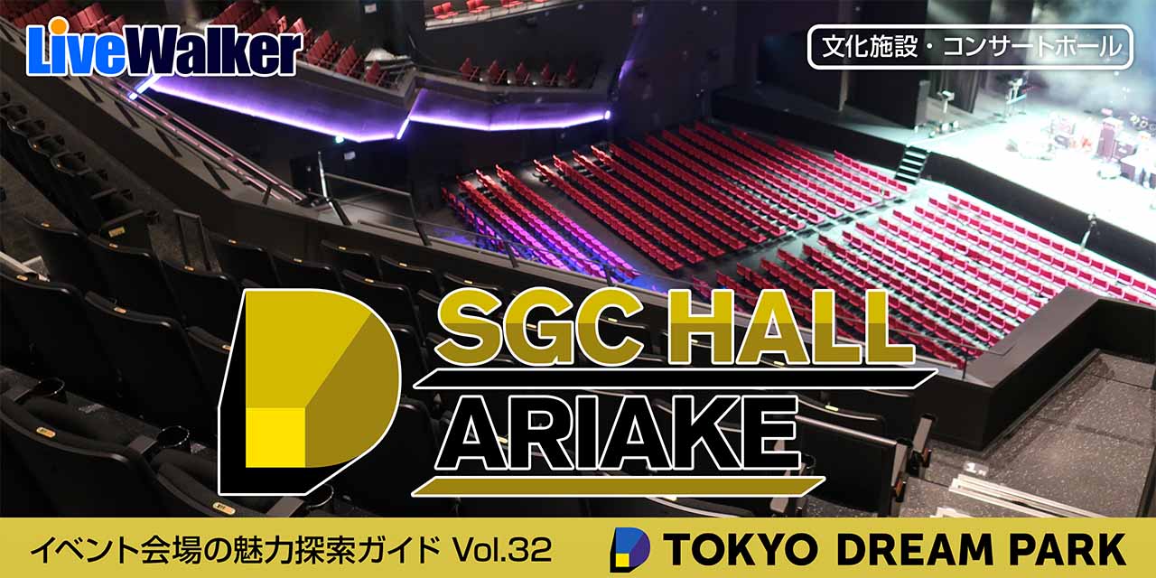 sgchallariake