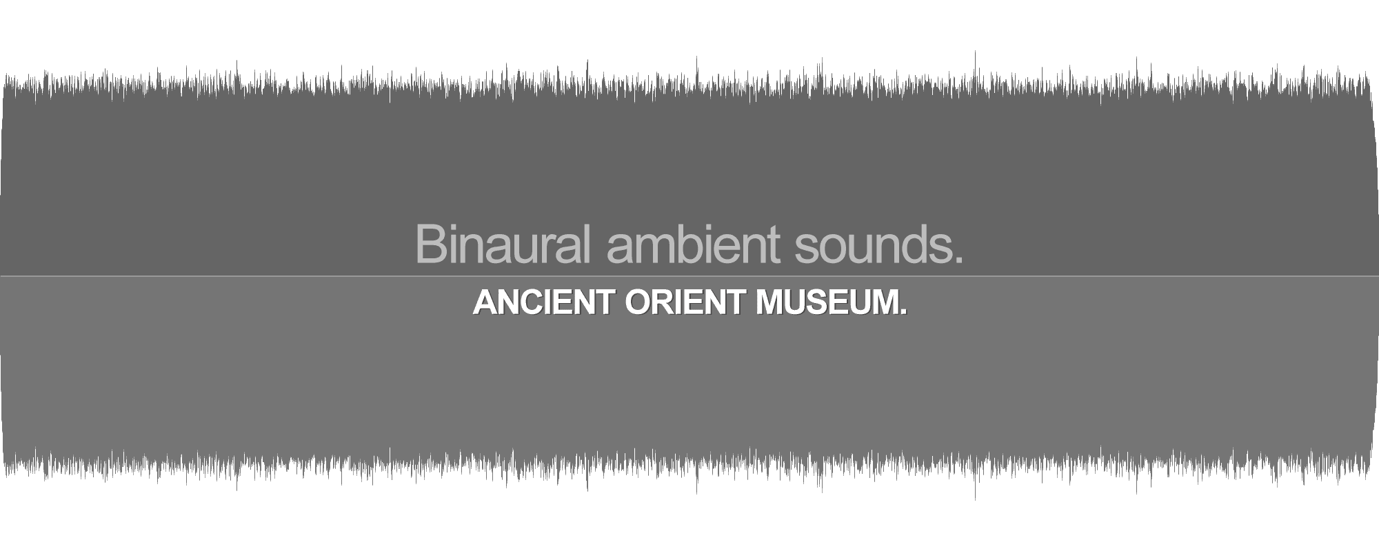 古代オリエント博物館のバイノーラル環境音 展示室