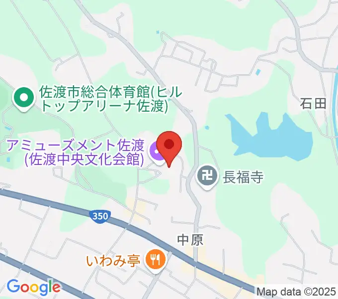 アミューズメント佐渡（佐渡中央文化会館）の地図