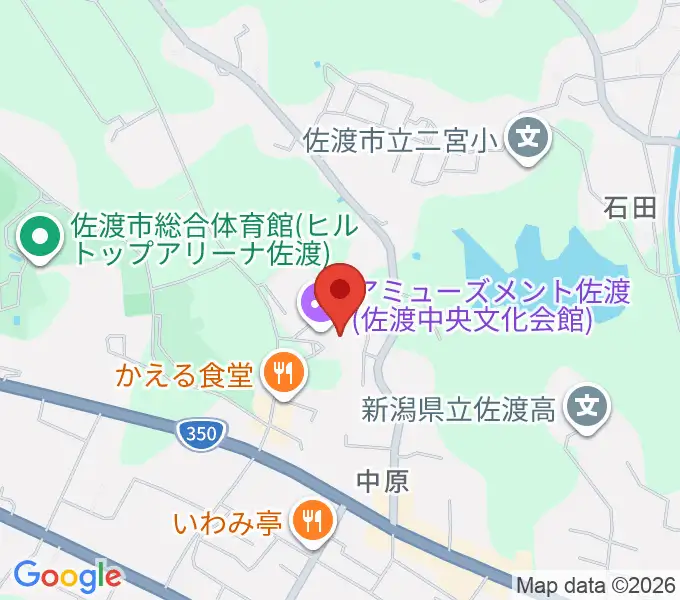 アミューズメント佐渡（佐渡中央文化会館）の地図