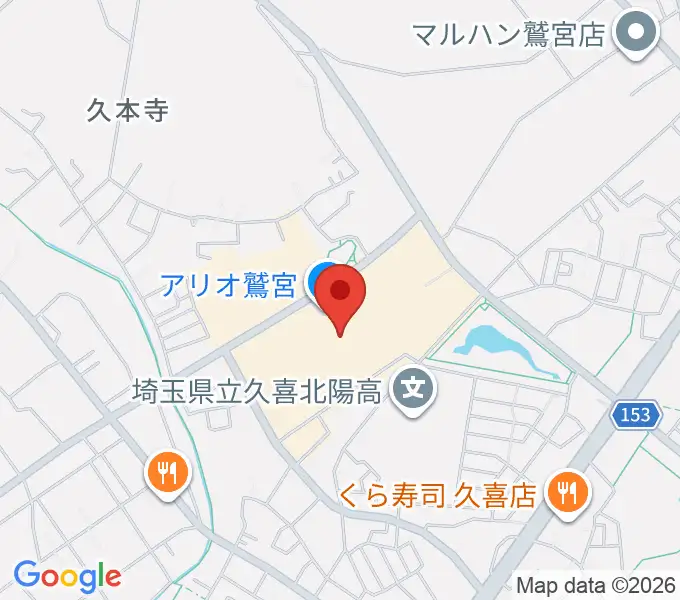 昭和楽器アリオ鷲宮センターの地図