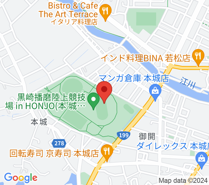 黒崎播磨陸上競技場inHONJOの場所