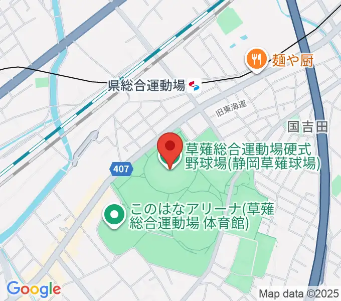しずてつスタジアム草薙の地図