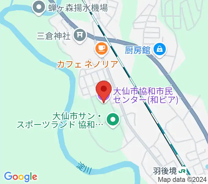 大仙市協和市民センター和ピアの地図