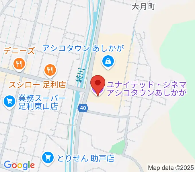 ユナイテッド・シネマ アシコタウンあしかがの地図