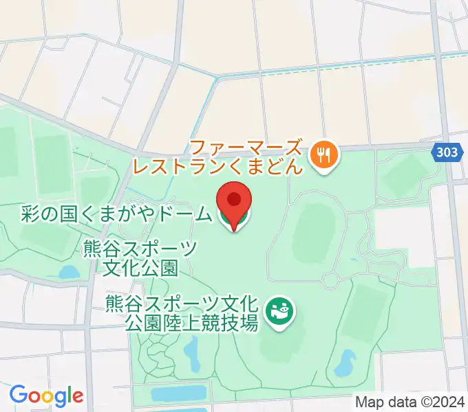 彩の国くまがやドームの地図