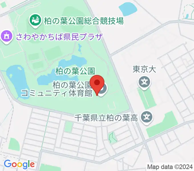 柏の葉公園コミュニティ体育館の地図