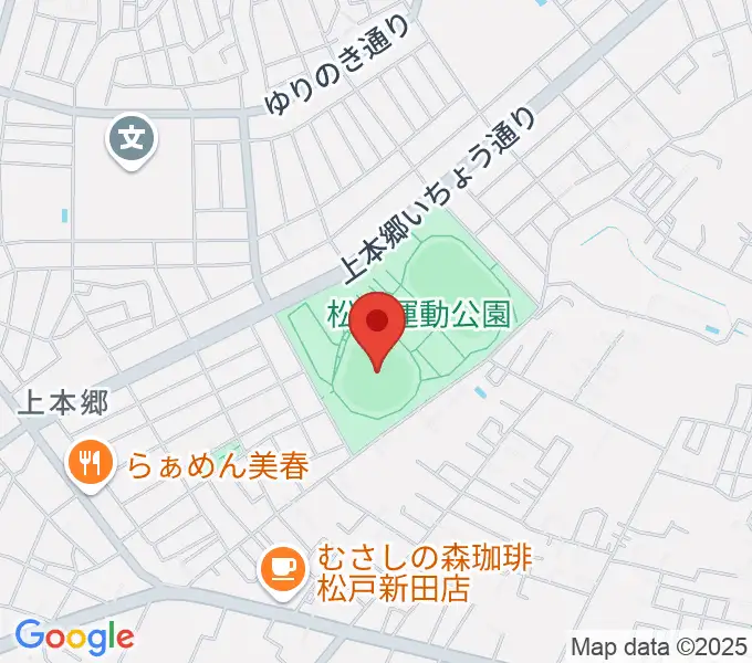 松戸運動公園野球場の地図