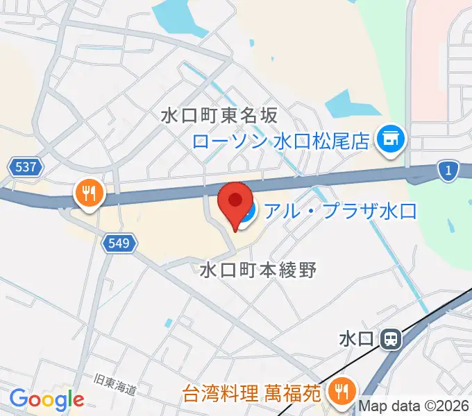 水口アレックスシネマの地図