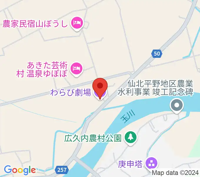 あきた芸術村 わらび劇場の地図