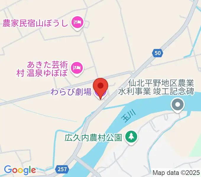 あきた芸術村 わらび劇場の地図