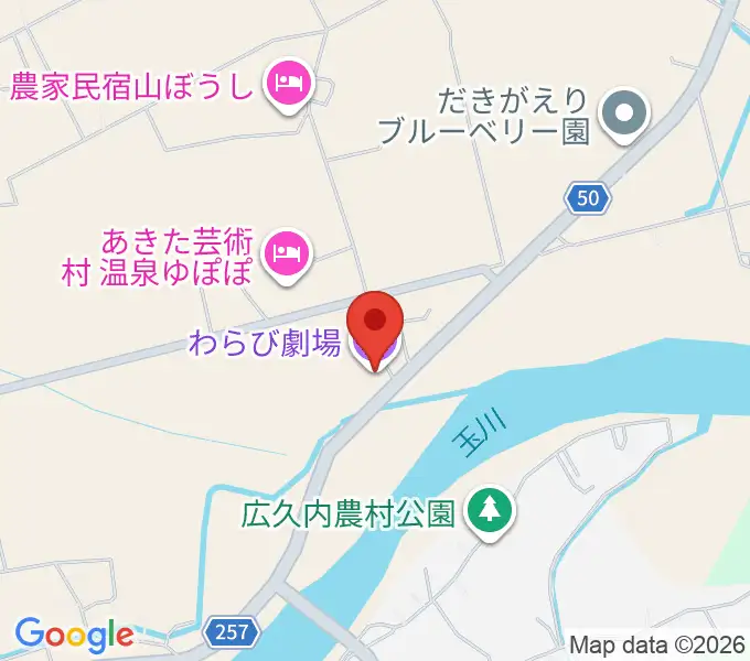 あきた芸術村 わらび劇場の地図