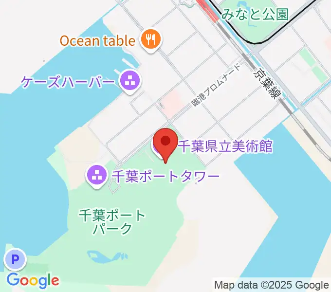 千葉県立美術館の地図