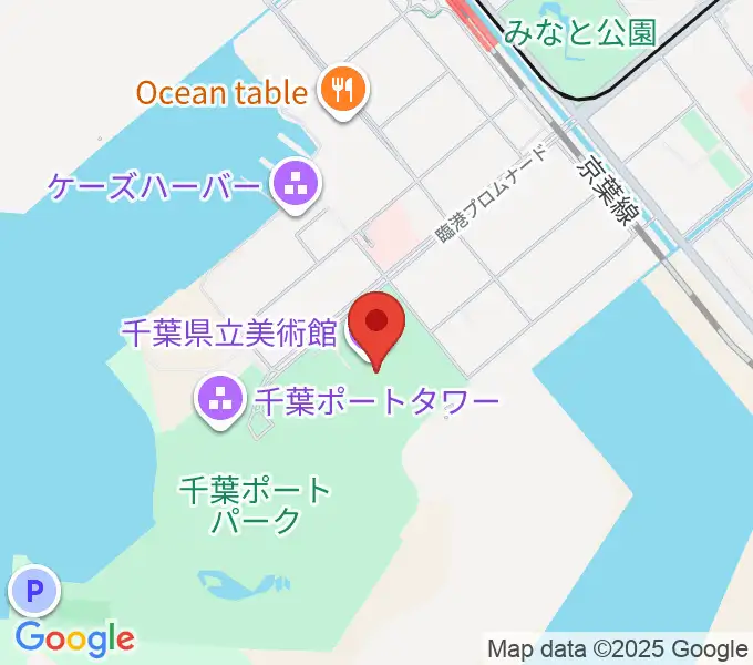 千葉県立美術館の地図