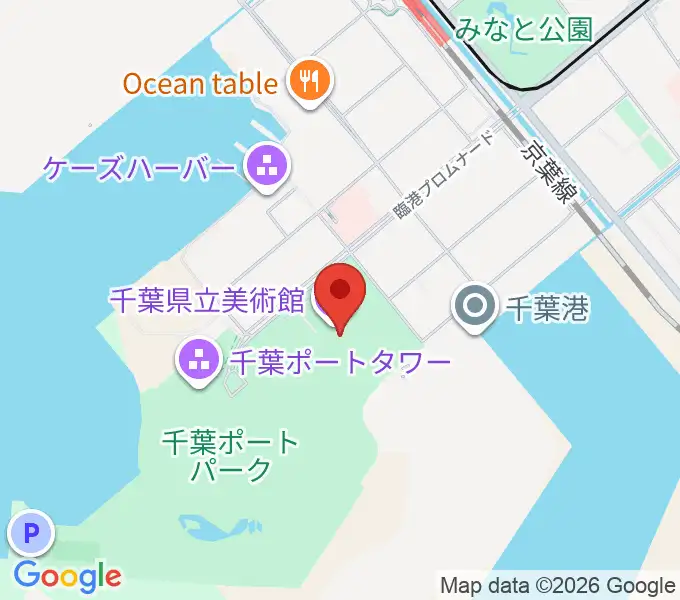 千葉県立美術館の地図
