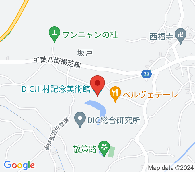 DIC川村記念美術館の場所