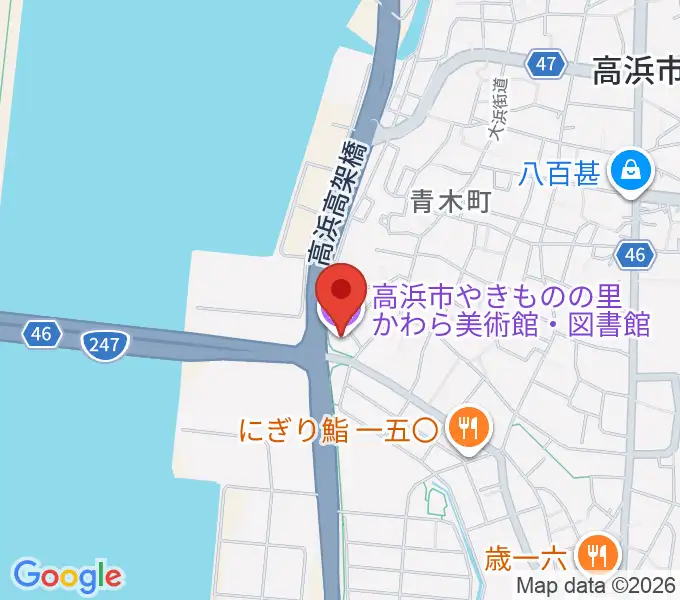 高浜市やきものの里かわら美術館・図書館の地図