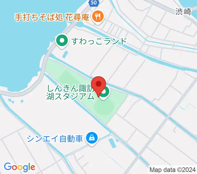 しんきん諏訪湖スタジアムの地図