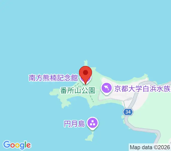 南方熊楠記念館の地図