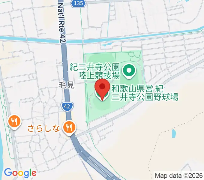 紀三井寺公園野球場の地図