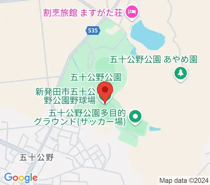 五十公野公園野球場の地図