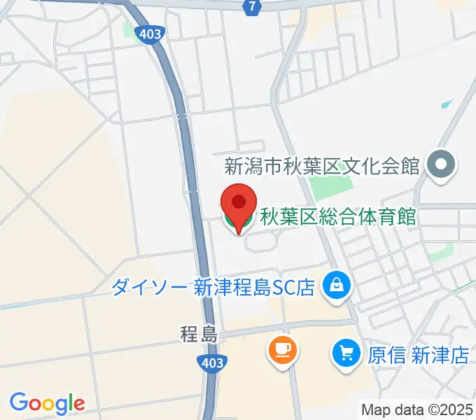 新潟市秋葉区総合体育館の地図