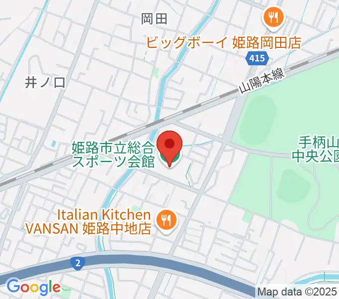 姫路市立総合スポーツ会館の地図