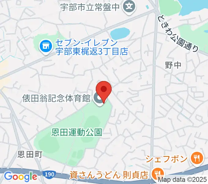 俵田翁記念体育館の地図