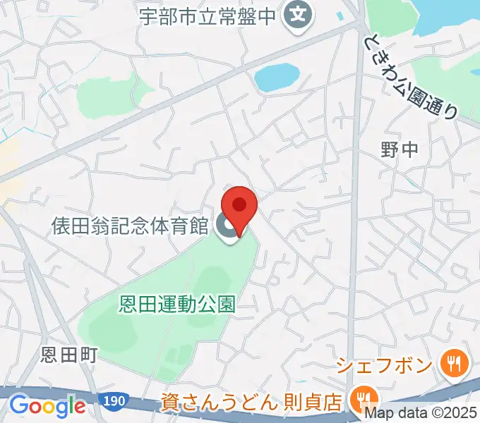 俵田翁記念体育館の地図