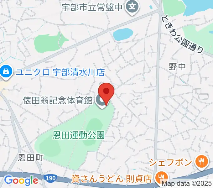 俵田翁記念体育館の地図