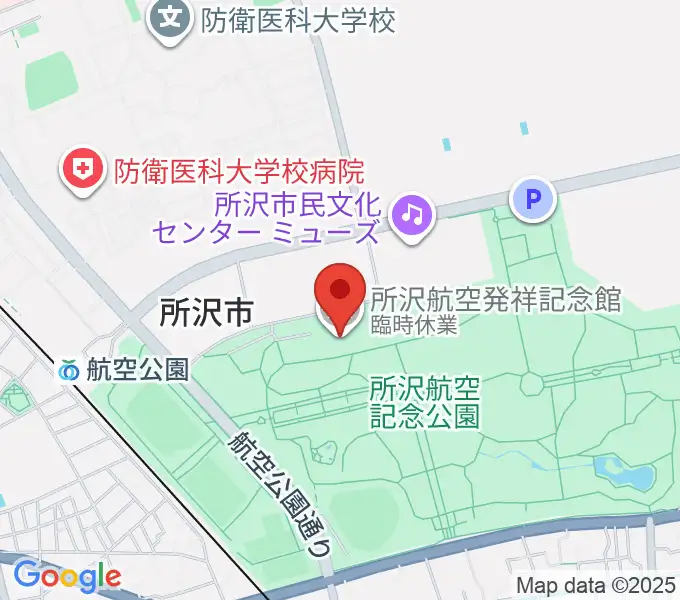 所沢航空発祥記念館の地図