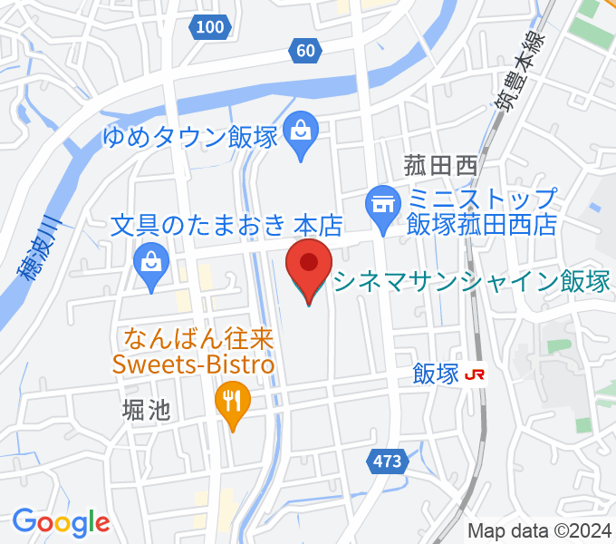 シネマサンシャイン飯塚の場所