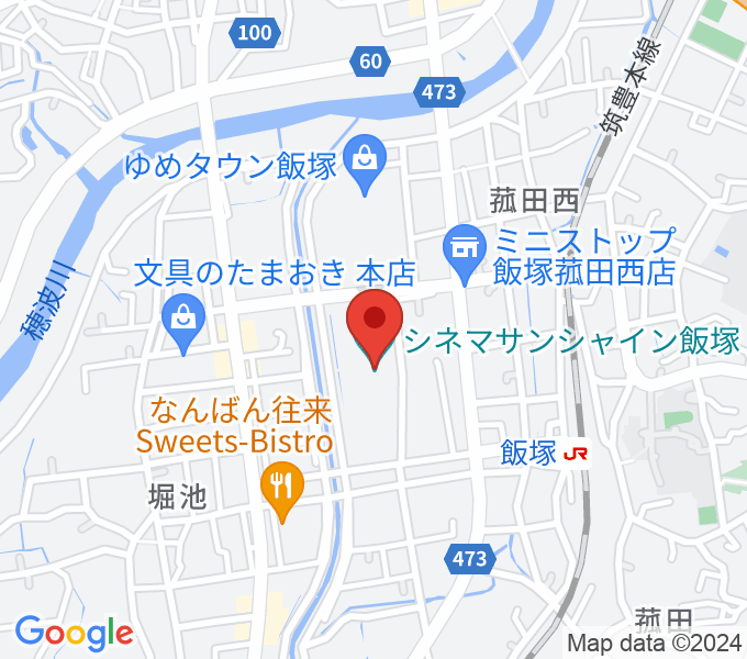 シネマサンシャイン飯塚の場所