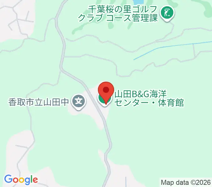 香取市山田B&G海洋センターの地図