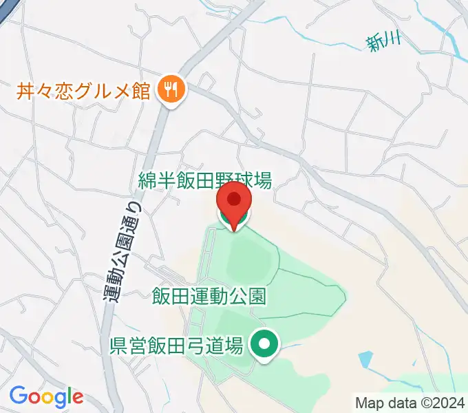 綿半飯田野球場の地図