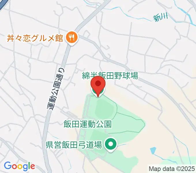 綿半飯田野球場の地図