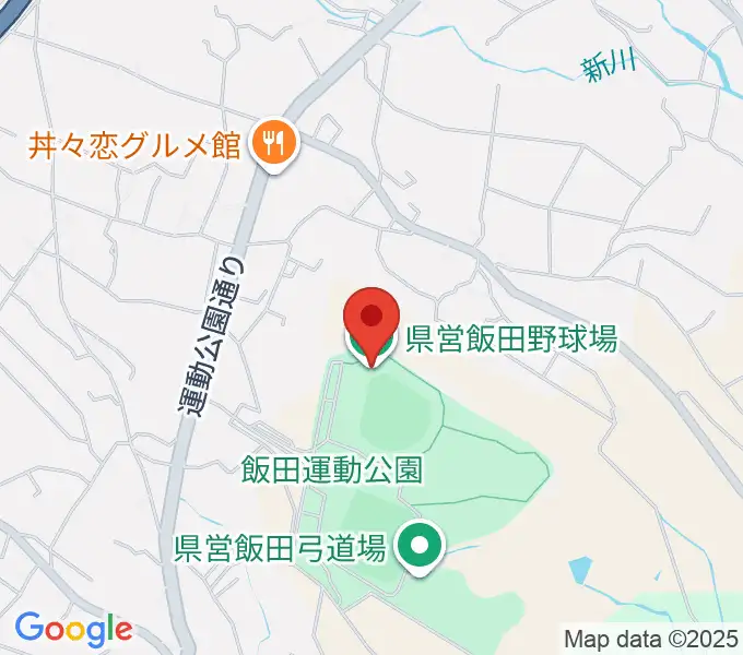 綿半飯田野球場の地図