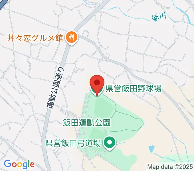 綿半飯田野球場の地図