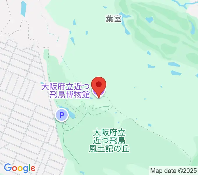 大阪府立近つ飛鳥博物館の地図